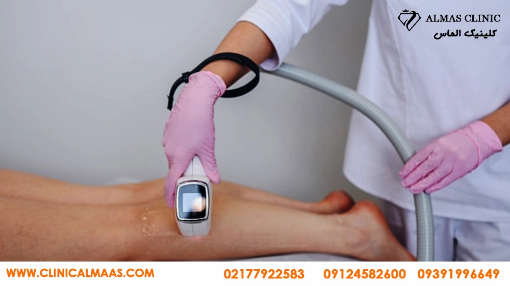 مرکز تخصصی لیزر موهای زائد در تهرانپارس با قیمت مناسب